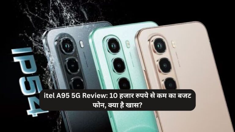 itel A95 5G Review: 10 हजार रुपये से कम का बजट फोन, क्या है खास?